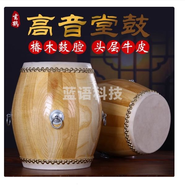 玄鹤牛皮鼓小鼓实木头层牛皮六寸高音民间戏曲剧场音乐堂鼓乐器