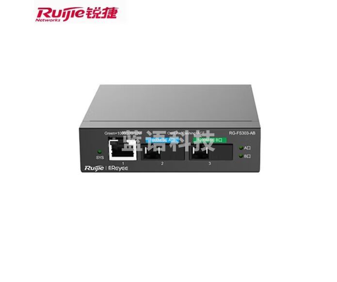 锐捷(Ruijie)监控光纤交换机 RG-FS303-AB 全千兆智能 环网传输 监控视频回传