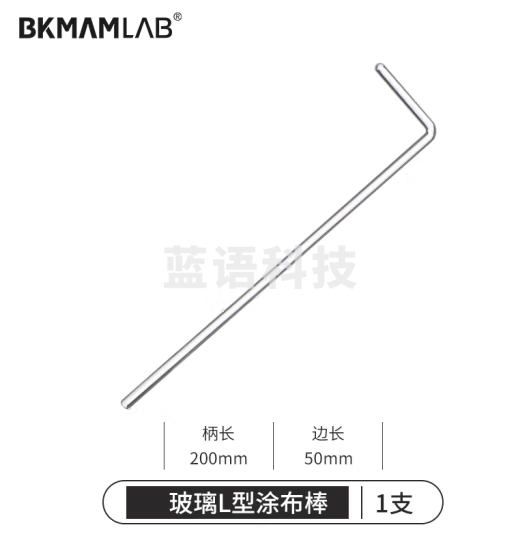 比克曼生物（BKMAM）一次性塑料涂布棒培养皿涂抹细菌细胞推刮器包装 玻璃 L形 30根