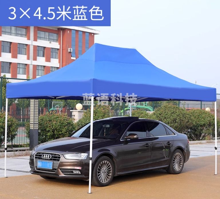 高档型 3米*4.5米 帐篷 遮阳伞 蓝色 特厚款的灰胶布 （双顶）