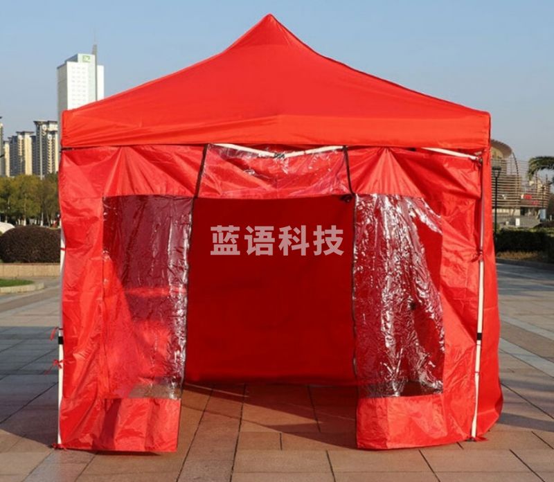 防疫救灾帐篷 四角摆摊广告帐篷  室外遮阳遮雨帐篷  四面围无窗透明帐篷 2米*2米（红蓝双色可选）