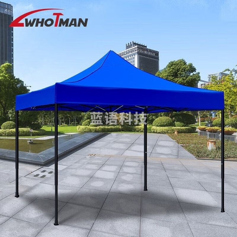 沃特曼(Whotman)户外遮阳棚应急隔离帐篷伸缩式雨棚停车棚四角遮阳伞烧烤庭院广告宣传摆摊大排档3*3m70011