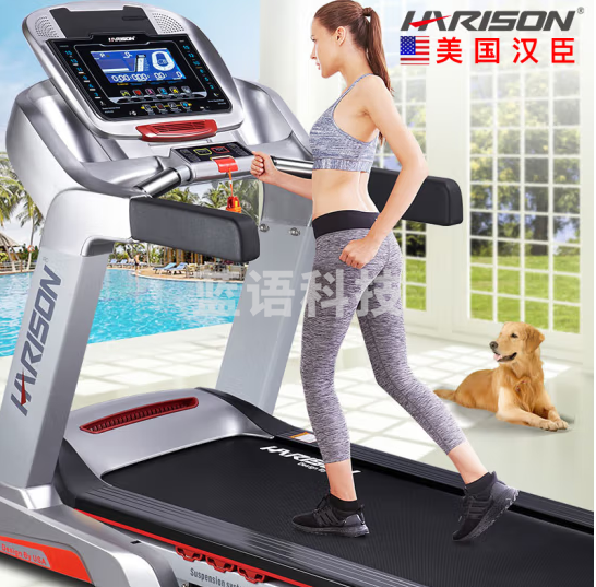 HARISON美国汉臣 跑步机 家用智能可折叠减震室内走步机运动健身器材