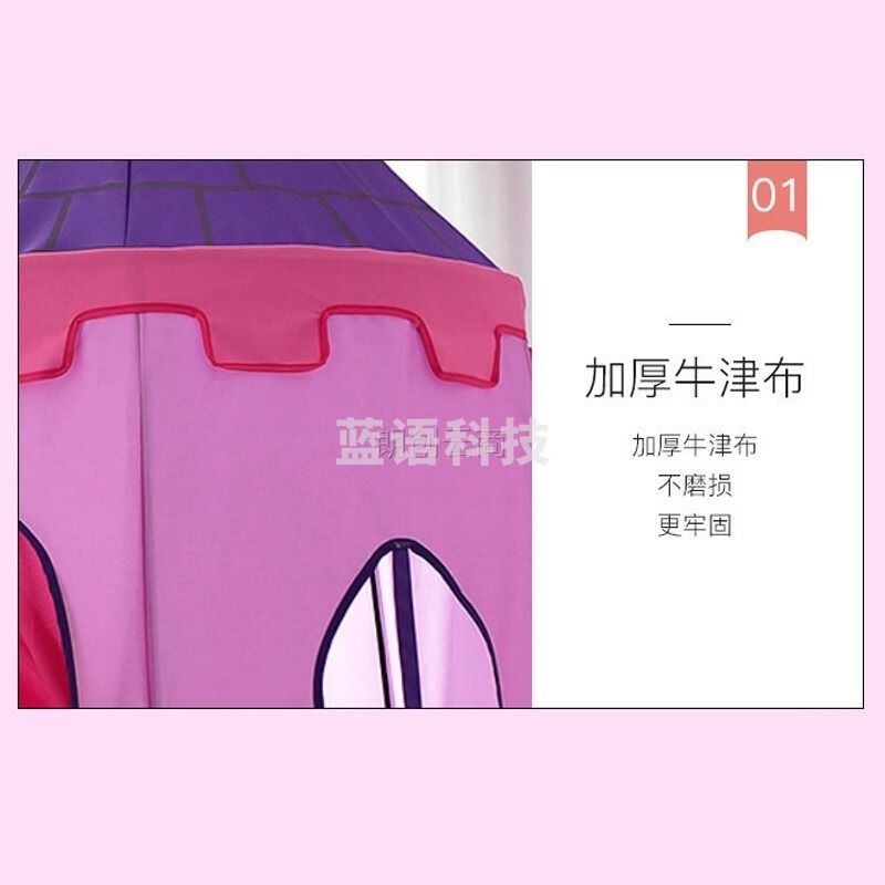 马博士 儿童帐篷室内游戏屋公主女孩玩具屋宝宝小帐篷家用城堡玩具过家家蒙古包帐篷 粉色