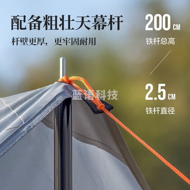 戈顿 户外天幕 帐篷野餐超大遮阳露营沙滩便携用防晒防雨野营挡风篷布