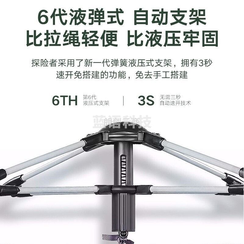 探险者 TAN XIAN ZHE全自动免搭建帐篷 4-5人大空间露营帐篷户外遮阳防雨帐公园休闲帐篷