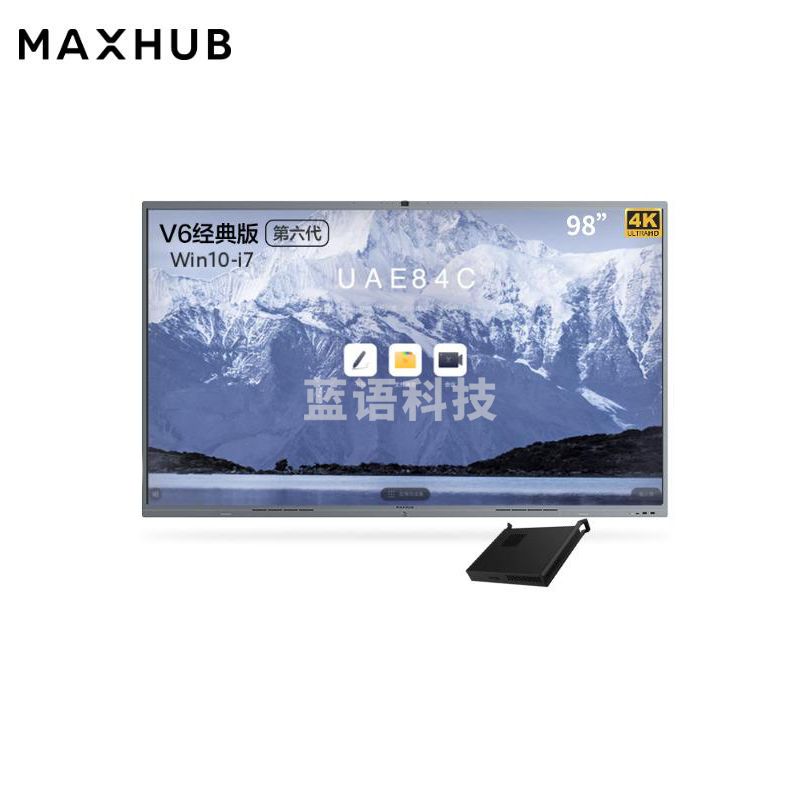 MAXHUB会议平板98英寸windows-i7系统 V6经典款CF98MA交互式智能电子白板一体机远程办公视频会议平板无线投屏