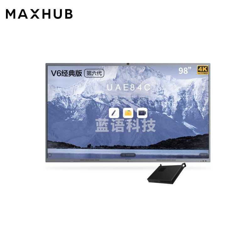 MAXHUB会议平板98英寸安卓系统 V6经典款CF98MA交互式智能电子白板一体机远程办公视频会议平板无线投屏