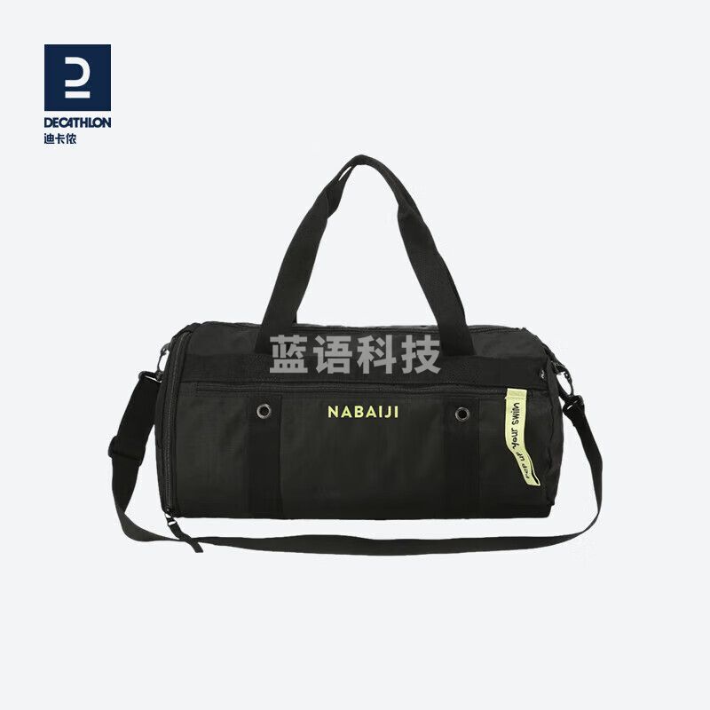 迪卡侬 健身包运动背包游泳包IVD3【22升级款】星夜黑20L-4752117