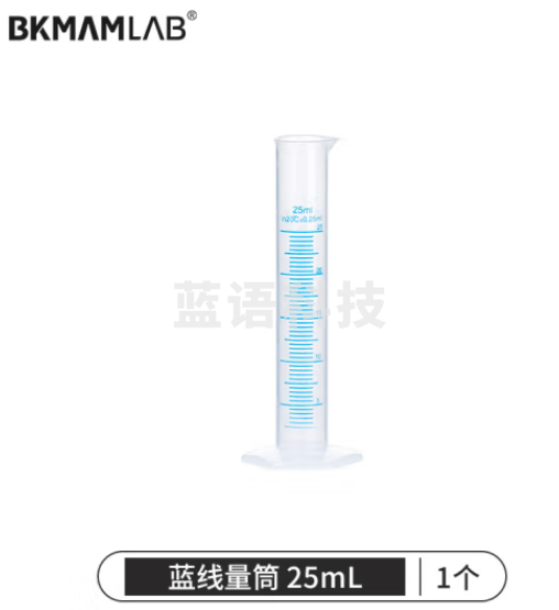 比克曼生物（BKMAM）塑料量筒PP塑料直型平稳耐高温带刻度实验室透明 蓝线量筒25mL 30个