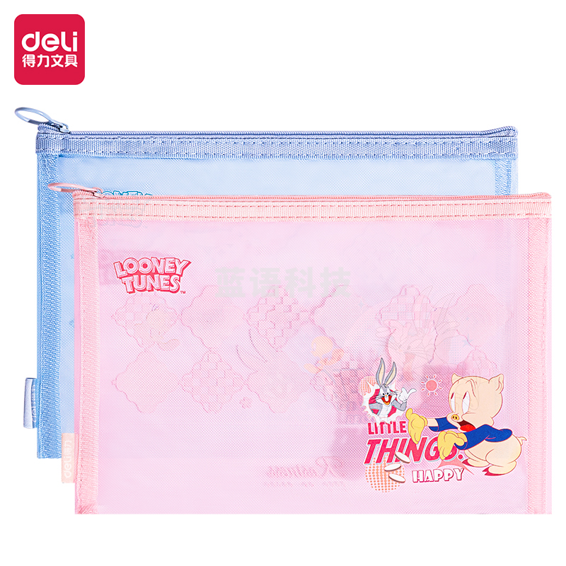 得力PP105-A4兔巴哥网纱拉链袋(混)(个)