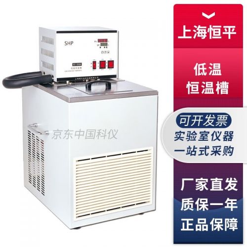 上海舜宇恒平DC-0506/1015/2020/3030低温恒温槽 DC-0506