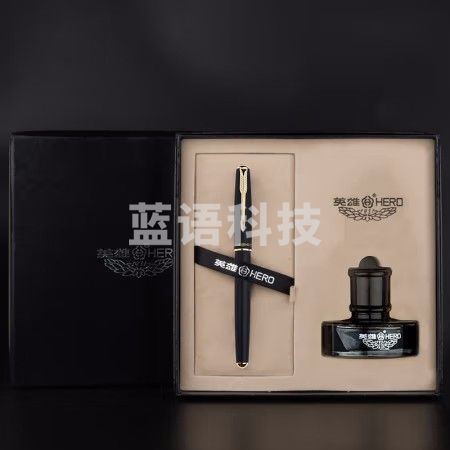 英雄（HERO）钢笔5020黑砂铱金笔钢笔墨水礼盒套装