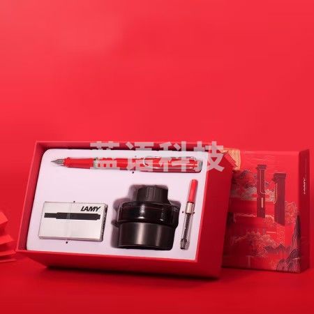 凌美（LAMY） 德国 狩猎者钢笔墨水笔商务礼品笔礼盒套装 月夜大唐墨水礼盒