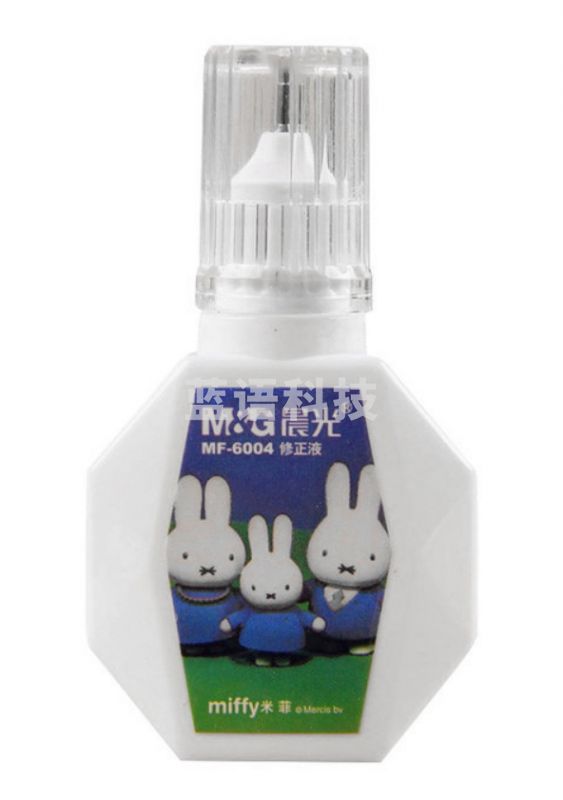 晨光18ml修正液米菲MF6004