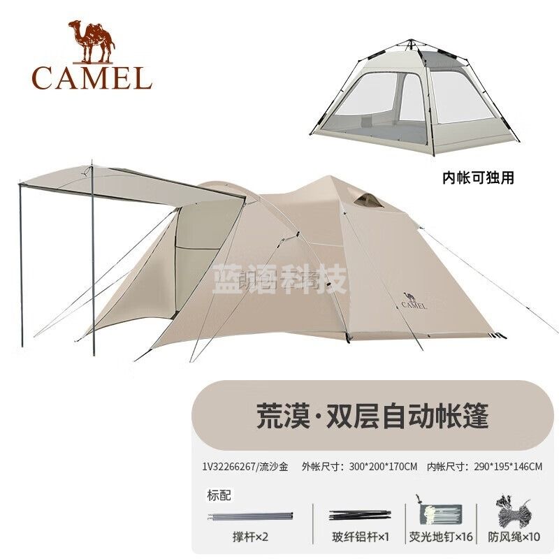 骆驼 [荒漠]户外精致露营便携折叠自动帐篷防雨野营 1V32266267流沙金