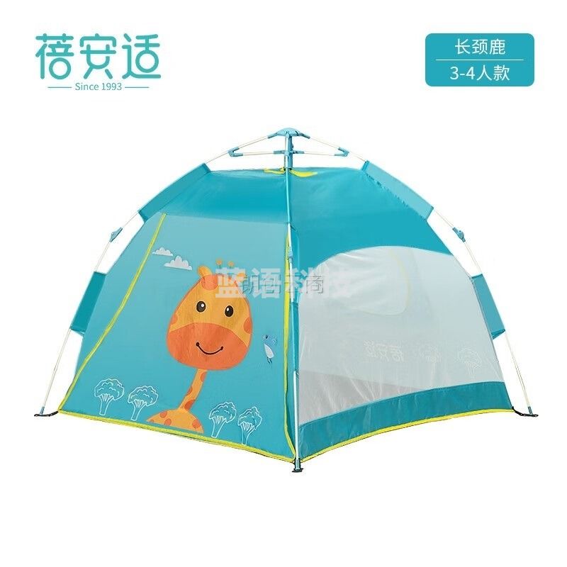 蓓安适全自动儿童帐篷户外防雨免搭建多人便携休闲家庭室内牛津布速开帐篷 长颈鹿3-4人款