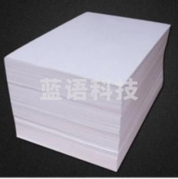 晨鸣(chenming) 考试纸 手写纸 试卷纸8K 70g 2000张/令