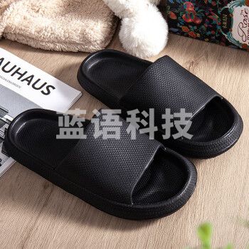 IQGD 拖鞋男凉拖鞋女舒适地板拖室内外简约软底情侣防滑浴室居家洗澡 黑色 码数标注