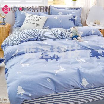 洁丽雅（grace）床上四件套被套床单被子四季通用单人宿舍床三四件套网红款 吉祥鹿-兰 1.8米床【1床单+1被套+2枕套】