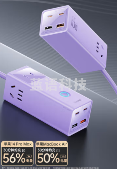 倍思 65W氮化镓快充智能插座 Type-c+USB（2A2C）CCGAN65-3ACC紫