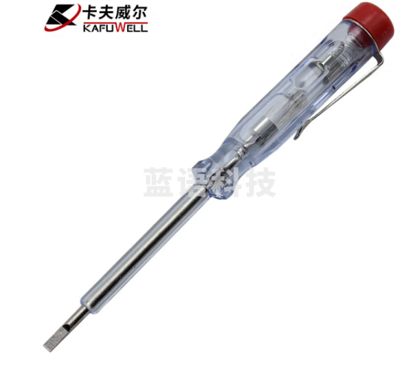 卡夫威尔 透明柄测电笔试电笔验电笔 EP0008