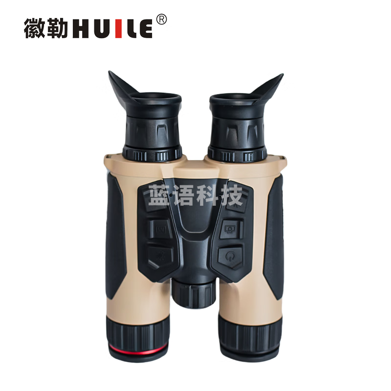 徽勒HS8100双目双筒多功能手持无人机搜索热成像目标北斗定位侦测仪 浅黄色