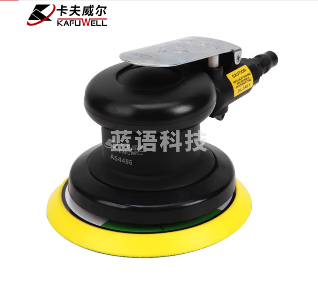 卡夫威尔 工业级气动抛光机 打磨机 打蜡风磨机 砂纸机汽修汽车美容家居打磨除锈 5寸125mm AS4486