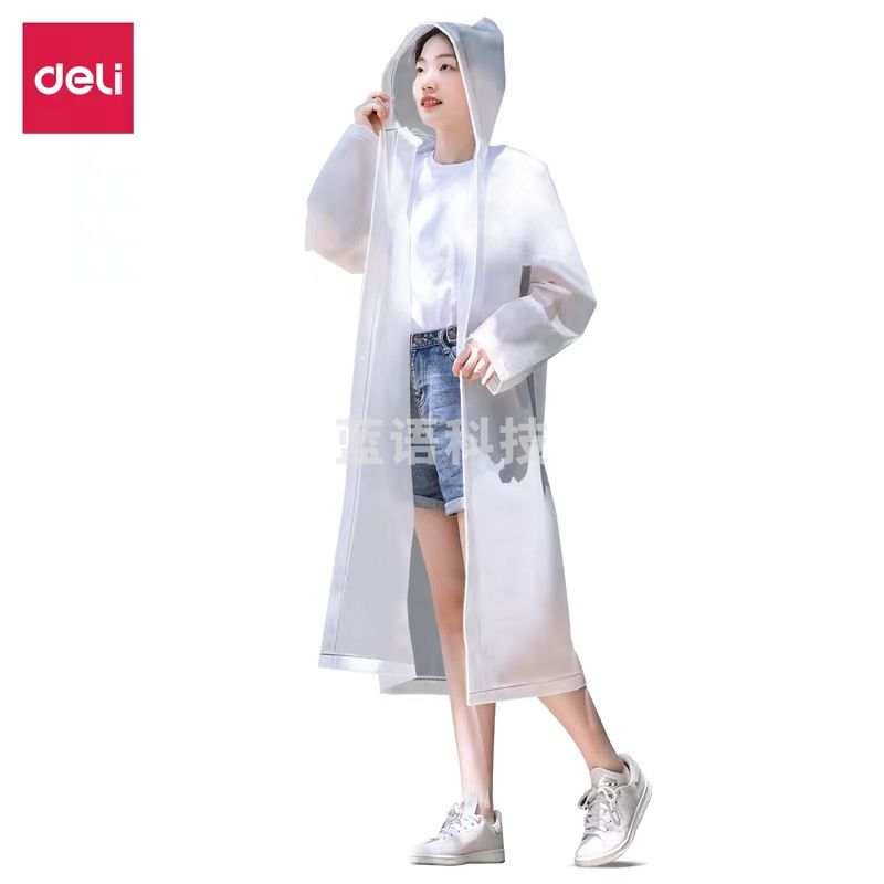 得力 16544成人雨衣 EVA材质 环保雨衣雨披 耐磨坚韧防撕裂防头部渗漏 半透明时尚风衣款L