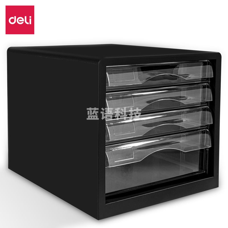 得力 9774 4层桌面文件整理盒 三小一大 A4拉手资料收纳整理盒 整理箱 带索引标签 学科试卷分类收纳盒 黑色