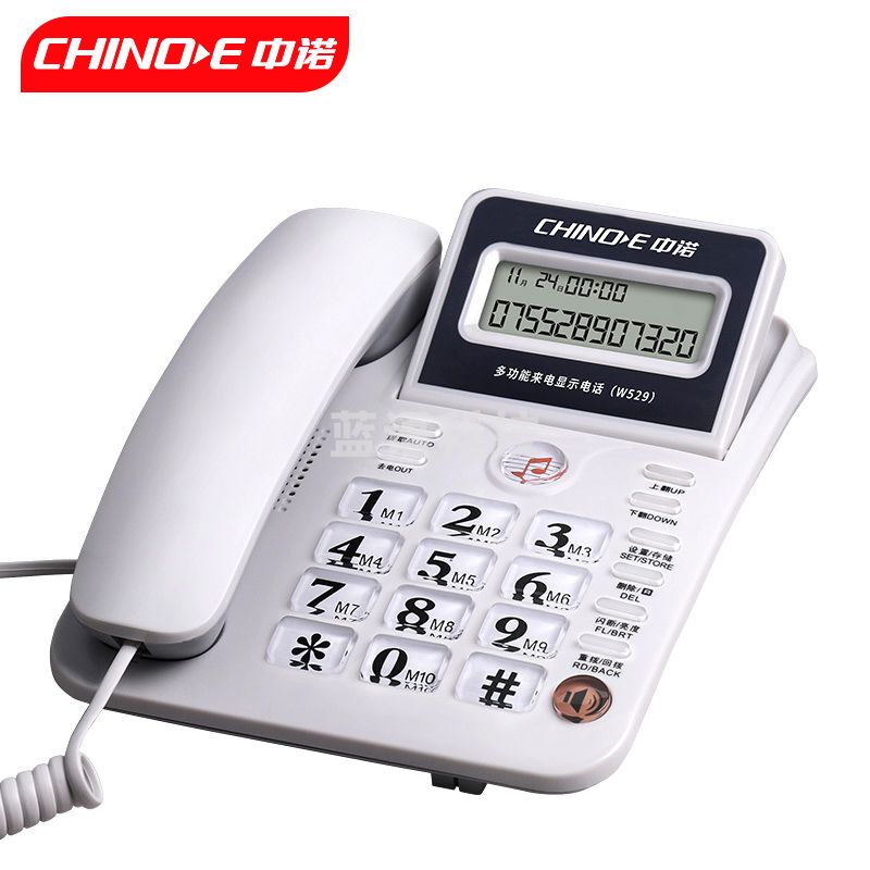 中诺 W529 坐式固定电话机 有线来电显免提 白