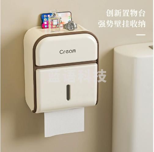 奶油风 厕所卫生间纸巾盒壁挂式
