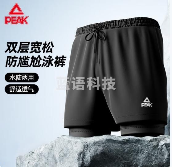 匹克泳裤男泳衣男防尴尬速干平角沙滩裤双层温泉海边度假泳裤黑 L