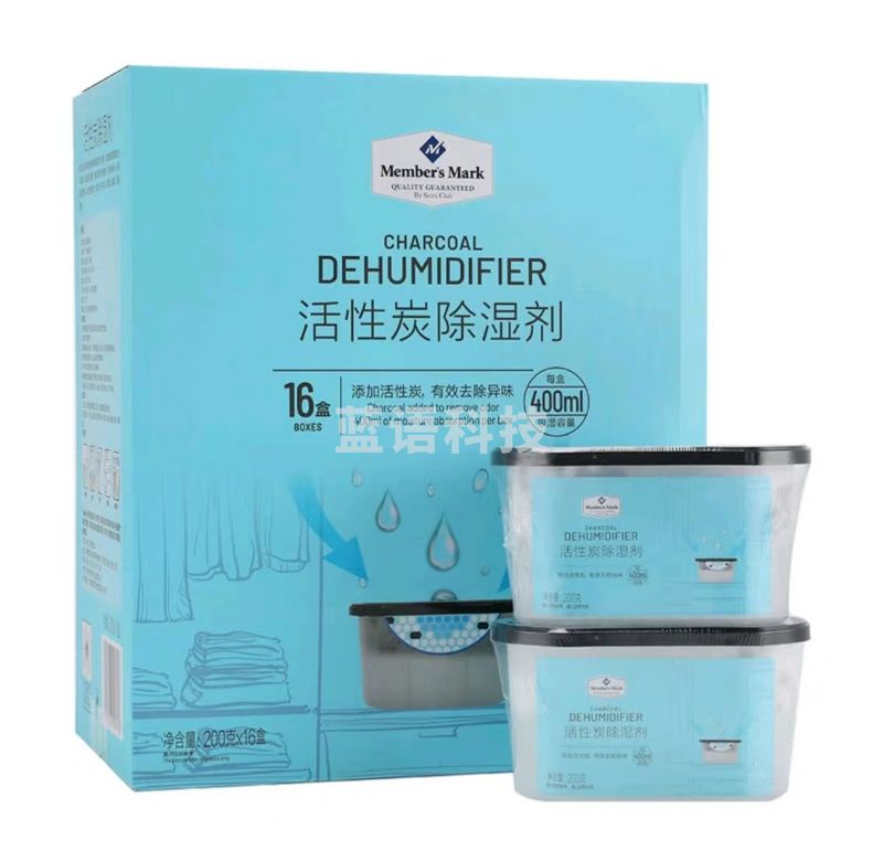 MEMBEI'SMARK活性炭除湿剂 200g*16盒 防潮防霉吸湿剂 除湿盒 除异味