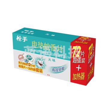 枪手无味72片+1器 电热蚊香片套装 无导线 无香型 驱蚊 电蚊香