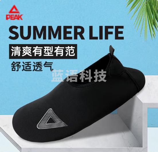 匹克浮潜鞋潜水沙滩鞋男女防滑涉水游泳鞋40-41