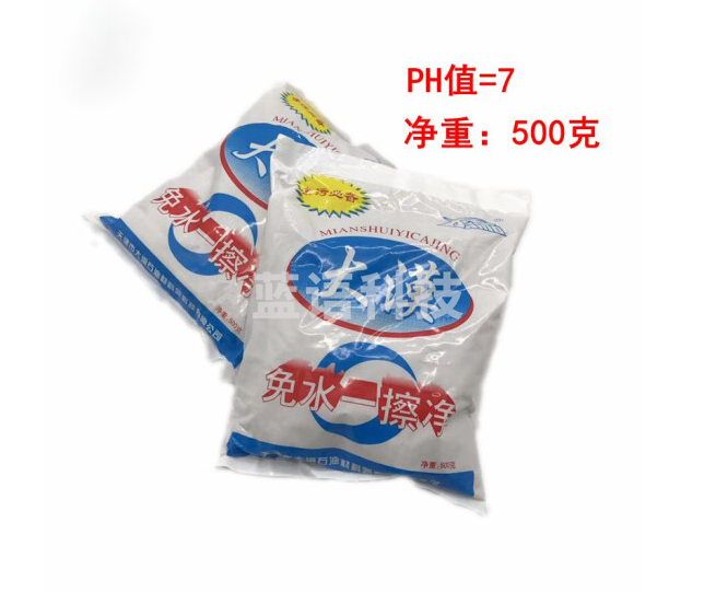 大漠 强力去污粉,规格500克每包,一箱25包