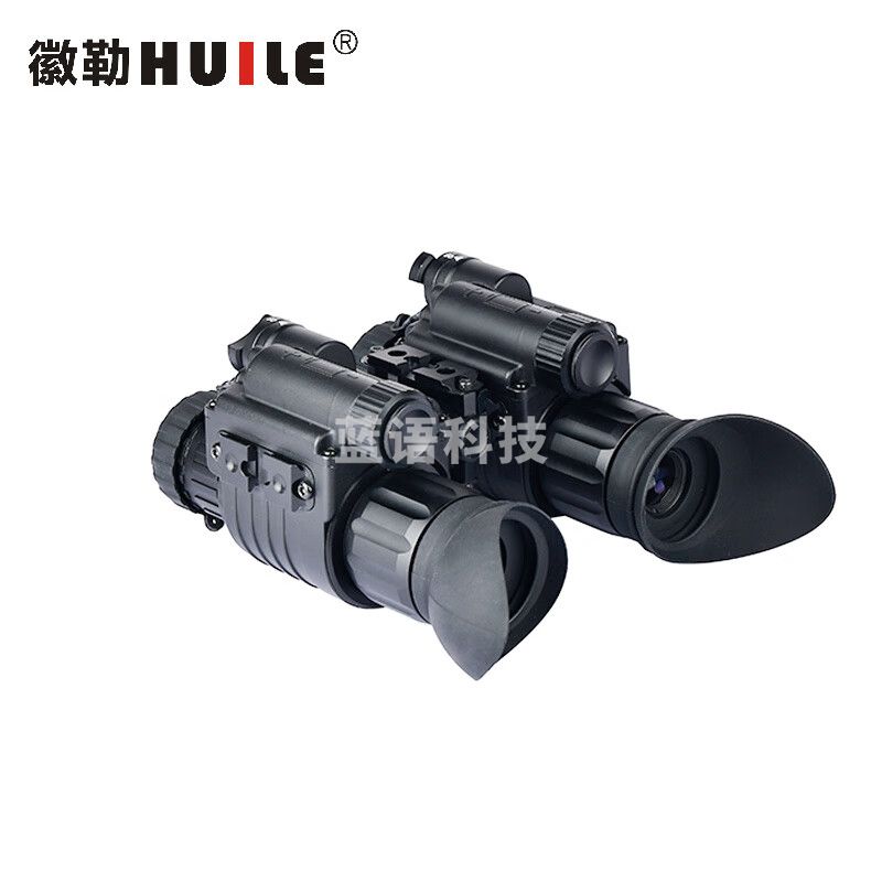 徽勒HL19-2545双目双筒头戴微光夜视仪  可拆分使用 上翻关机 HL19-2545
