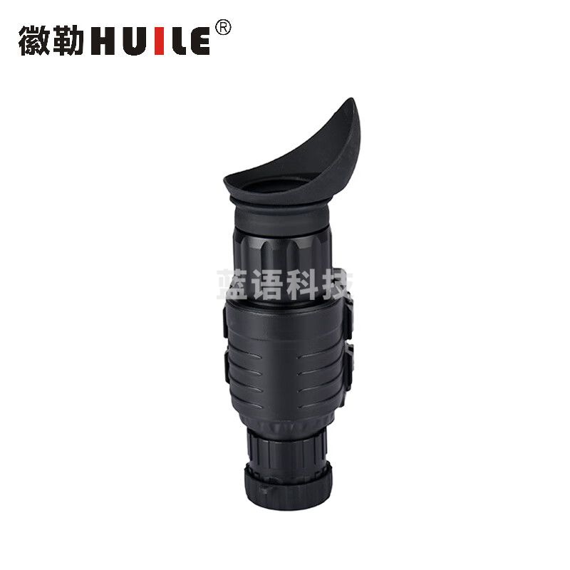 徽勒HL18-0132单目单筒头戴微光夜视仪 2代加 支持上翻关机手持望远镜 HL18-0132