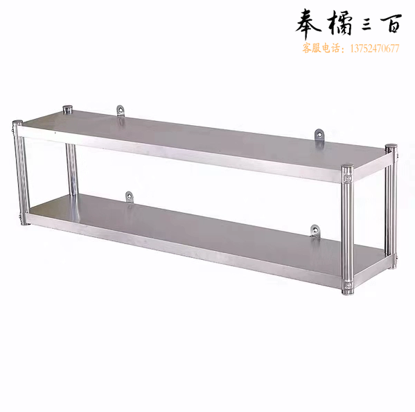 双层可调节不锈钢挂墙台 收纳储物吊柜1800*300*360mm  货号：JC