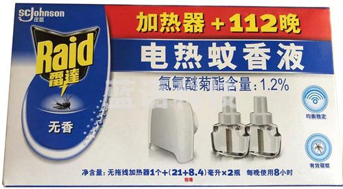 雷达电热蚊香液1器+2液