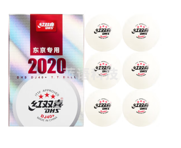 红双喜乒乓球三星 3星兵乓球赛顶DJ40+东京奥运会比赛用球 白色