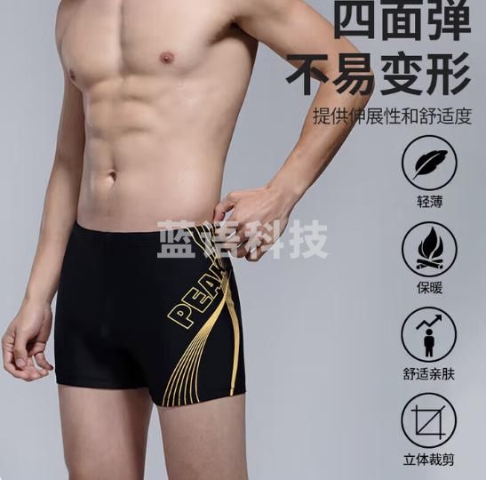 匹克泳裤男士泳衣抗氯舒适平角速干温泉度假专业游泳裤 黑金 2XL