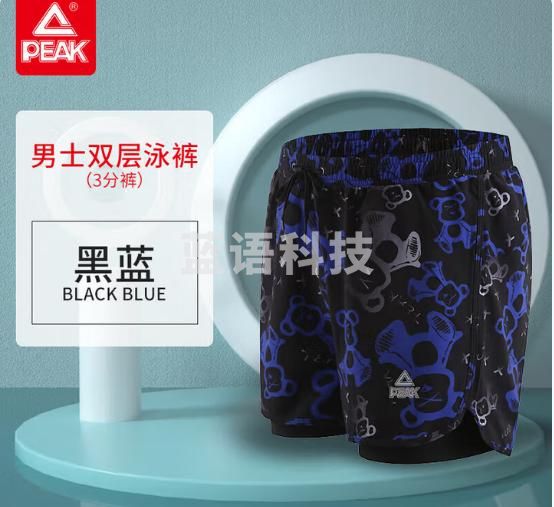 匹克泳裤男防尴尬内衬速干宽松平角沙滩裤两用温泉海边度假旅游黑L