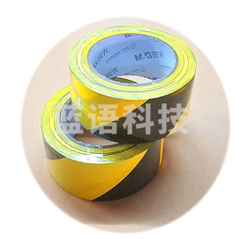 晨光（M&G） AJD95750 警示胶带 48*33m 1卷装