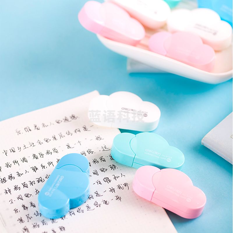 得力8154云朵修正带 长度5米 蓝粉颜色随机