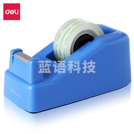 得力811小号胶带座切割器封箱器(胶带宽度 ≤18mm)蓝色