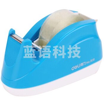 得力808胶带座小号胶带切割器宽≤18mm 蓝色