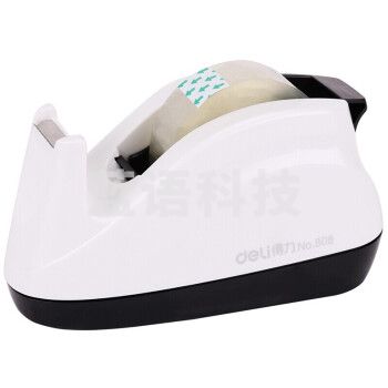 得力808胶带座小号胶带切割器宽≤18mm 白色