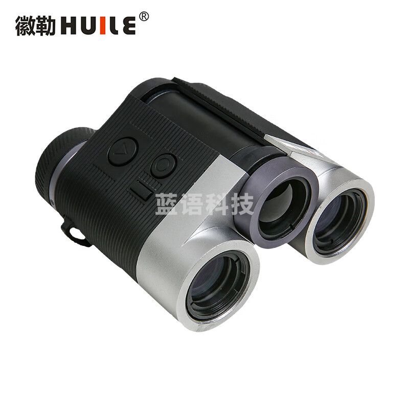 徽勒HB-S系列双筒测距望远镜  高速测距  空间距离测量  大视场角 HB1000S